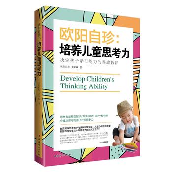 ���W����䣺���B(y��ng)��ͯ˼������