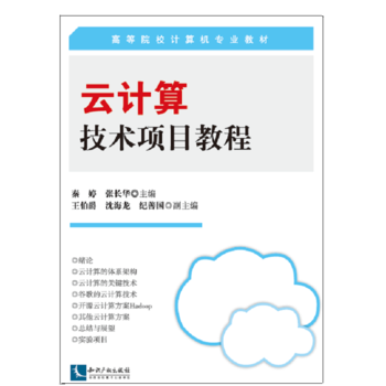 ��Ӌ(j��)�㼼�g(sh��)�(xi��ng)Ŀ�̳�