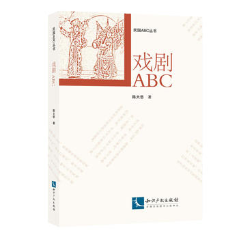 ��ABC