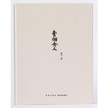 һ��(g��)Ů��