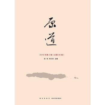 ԭ��  2016���2݋