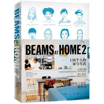 BEAMS AT HOME 2��136���˵ļ��c����