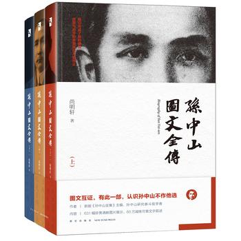 �O��ɽ�D��ȫ��