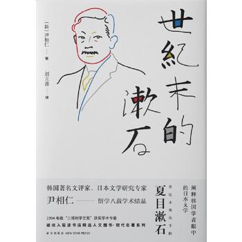 ���o(j��)ĩ����ʯ���������n���������u�����ձ��ČW(xu��)�о�����