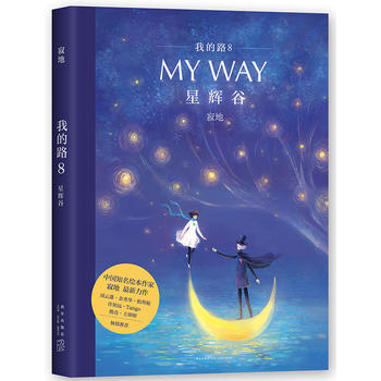 �ҵ�·8�����x�� (��(d��)�Һ�����+��������(b��o))