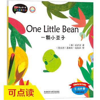 һ�wС����(5-6�q��)(�c�x��)