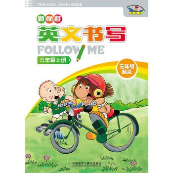 ��(bi��o)��(zh��n)Ӣ�ĕ���follow me(���꼉���c)(���꼉��)