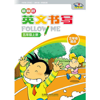 ��(bi��o)��(zh��n)Ӣ�ĕ���follow me(���꼉(j��)���c(di��n))(���꼉(j��)��)