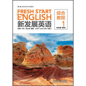 �°l(f��)չӢ�Z(�ڶ���)(�C�Ͻ̳�)(1)