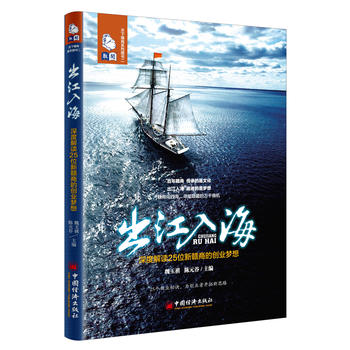 �����뺣����Ƚ��x25λ���M�̵Ą�(chu��ng)�I(y��)��(m��ng)��