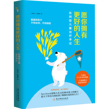 Ը����и��õ�����������֪����ͯ���]�Y�ί�����ӛ�����˲����ͽo�������к��ӵ�ٛ�����������]���¹ª���