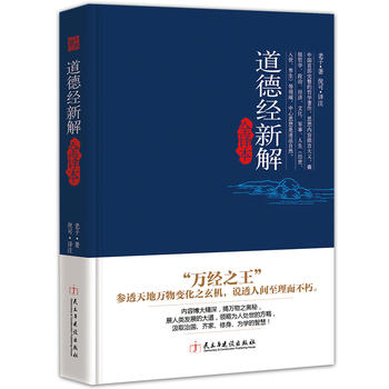 ���½�(j��ng)�½�ȫ�g����һ��Ӱ��Ї��Ļ�˼���γɺͰl(f��)չ�ġ��f��(j��ng)֮������ ��(n��i)�ݲ����������W�o�O�������ټ��������f������