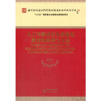 �˹���΁�g(sh��)��ͯ����(f��)������ԭ���c����