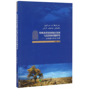 �������ؚ���؅^(q��)ؚ���c��ؚ�����}�о��������½����΅^(q��)����