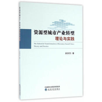 �YԴ�ͳ��Юa(ch��n)�I(y��)�D(zhu��n)����Փ�c��(sh��)�`