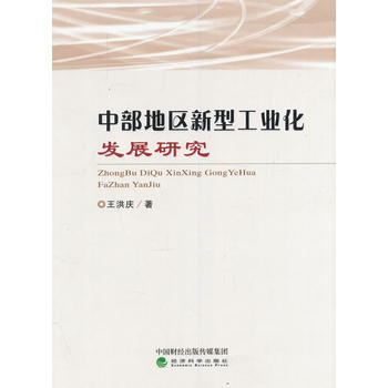 �в��؅^(q��)���͹��I(y��)���l(f��)չ�о�