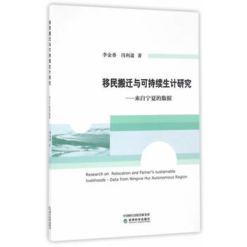 ������w�c�ɳ��m(x��)��Ӌ�о�--���Ԍ��ĵĔ�(sh��)��(j��)