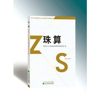 ����--2017��ȫ����Ӌ(j��)�ĘI(y��)�Y��ԇ�o��(d��o)�̲�