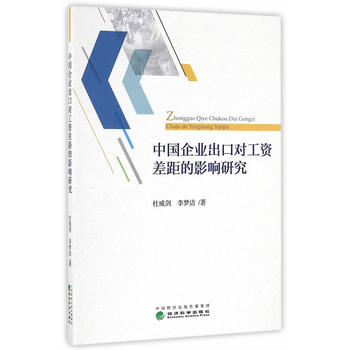 �Ї���I(y��)���ڌ����Y����Ӱ��о�