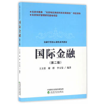 ���H���ڣ��ڶ��棩