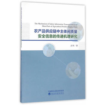 �r(n��ng)�a(ch��n)Ʒ����(y��ng)������w�g�|(zh��)����ȫ��Ϣ�Ă��f�C���о�