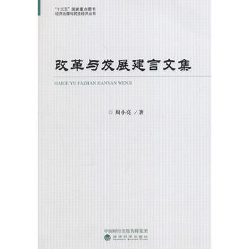 �ĸ��c�l(f��)չ�����ļ�