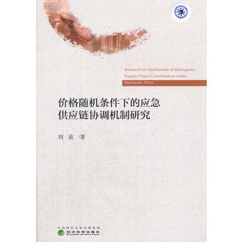 �r(ji��)���S�C(j��)�l���µđ�(y��ng)������(y��ng)朅f(xi��)�{(di��o)�C(j��)���о�