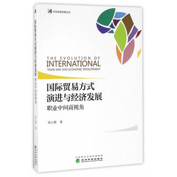 ��(gu��)�H�Q(m��o)�׷�ʽ���M(j��n)�c��(j��ng)��(j��)�l(f��)չ���I(y��)���g��ҕ��