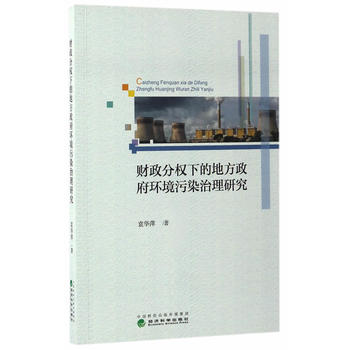 ؔ(c��i)���֙�(qu��n)�µĵط������h(hu��n)����Ⱦ�����о�