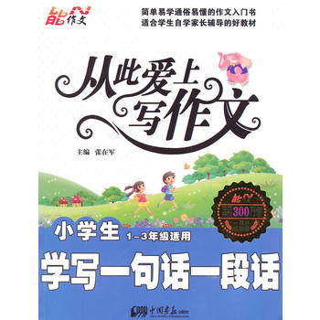 С�W(xu��)���W(xu��)�cһ��Ԓһ��Ԓ(1~3�꼉�m��)-�Ĵː��ό�����