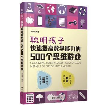 �����ӿ�����ߔ�(sh��)�W(xu��)������500��(g��)˼�S�Α�