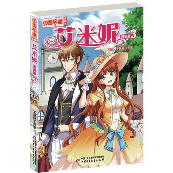 ���Ї���ͨ������������������3��������