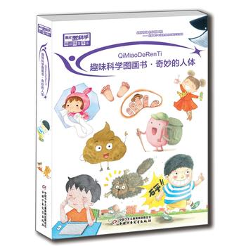 ���҂��ۿƌW����Ʒ���Օ�ϵ������������w��10�ԣ�