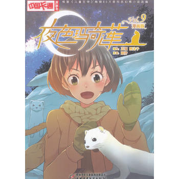 ���Ї���ͨ������������ҹɫ����ɏ9��������