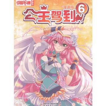 ���Ї���ͨ�����������������{��6��������