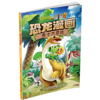 ֲ����(zh��n)��ʬ2���������� ��ʿ��ð�U