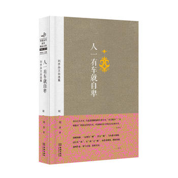 ��һ��܇���Ա�:���R�s�����x�����Ї�(gu��)��(d��ng)���s�ľ�Ʒ��ϵ1949-2013)