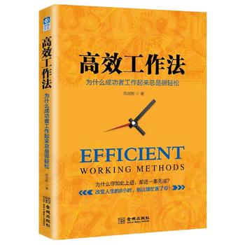 ��Ч����������ʲô�ɹ��߹����������Ǻ��p��