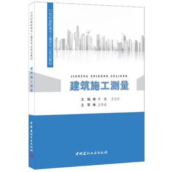 ����ʩ���y(c��)����21���o(j��)���ߌ�(zhu��n)�����(l��i)��(zhu��n)�I(y��)Ҏ(gu��)���̲�