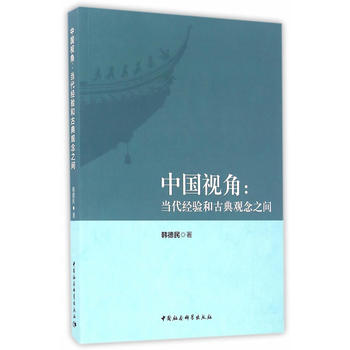 �Ї�(gu��)ҕ�ǣ���(d��ng)����(j��ng)�(y��n)�͹ŵ��^��֮�g