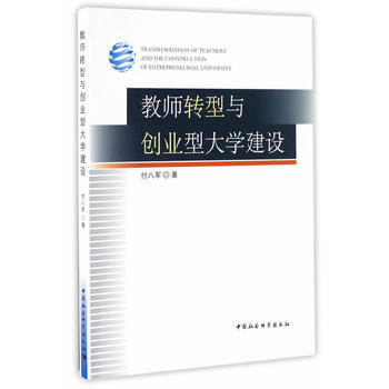 �̎��D(zhu��n)���c��(chu��ng)�I(y��)�ʹ�W(xu��)���O(sh��)