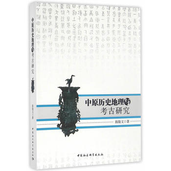 ��ԭ�vʷ�����c�����о�