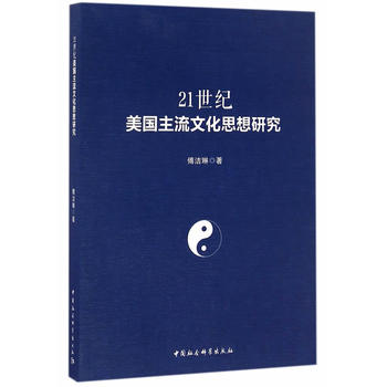 21���o(j��)���������Ļ�˼���о�