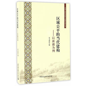 �^(q��)��ƽ�Į�(d��ng)������(g��u)�������½�����