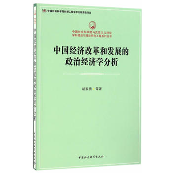 �Ї���(j��ng)��(j��)�ĸ�Ͱl(f��)չ�����ν�(j��ng)��(j��)�W(xu��)����