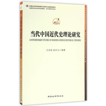 ��(d��ng)���Ї�(gu��)����ʷ��Փ�о�