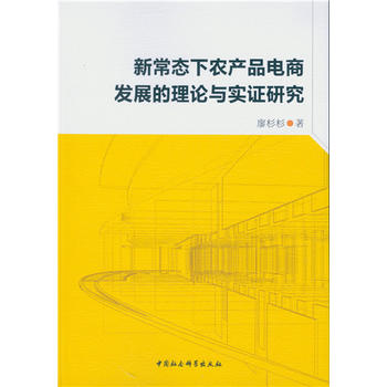 �³��B(t��i)���r(n��ng)�a(ch��n)Ʒ��̰l(f��)չ����Փ�c��(sh��)�C�о�