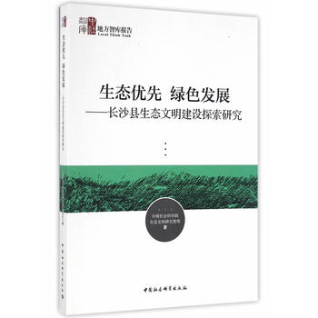 ���B(t��i)��(y��u)�� �Gɫ�l(f��)չ�����L(zh��ng)ɳ�h���B(t��i)�������O(sh��)̽���о�