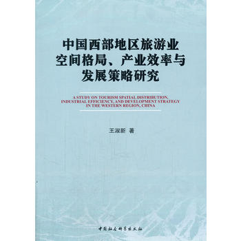 �Ї������؅^(q��)���ΘI(y��)���g������a(ch��n)�I(y��)Ч���c�l(f��)չ�����о�