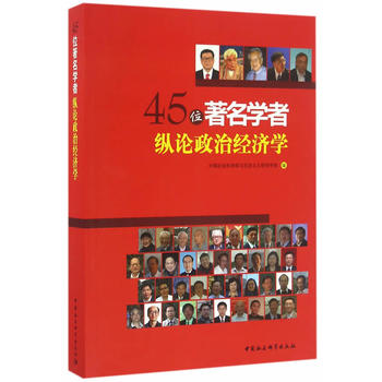 45λ�����W(xu��)�߿vՓ���ν�(j��ng)��(j��)�W(xu��)